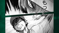 野球マンガと「阪神甲子園球場100周年記念事業」のコラボムービー第1弾「聖地・甲子園篇」より。