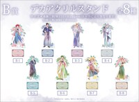 B賞のデカアクリルスタンド。