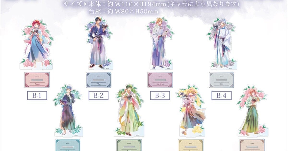 akatsukinoyona_kuji_4.jpg? 