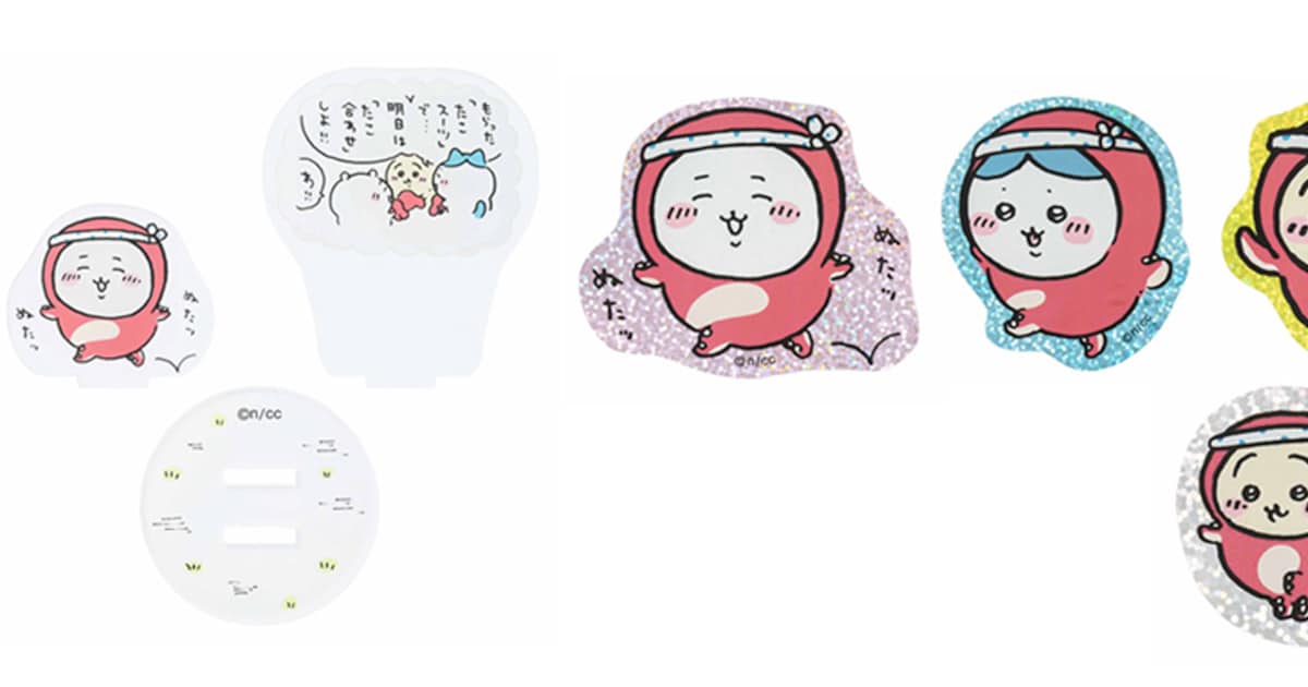 chiikawa_officialshop_1st_anni 