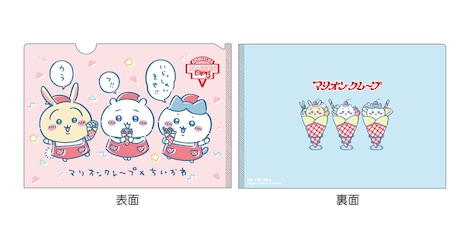 ちいかわらんど原宿店とマリオンクレープのコラボ商品であるA5クリアファイル。