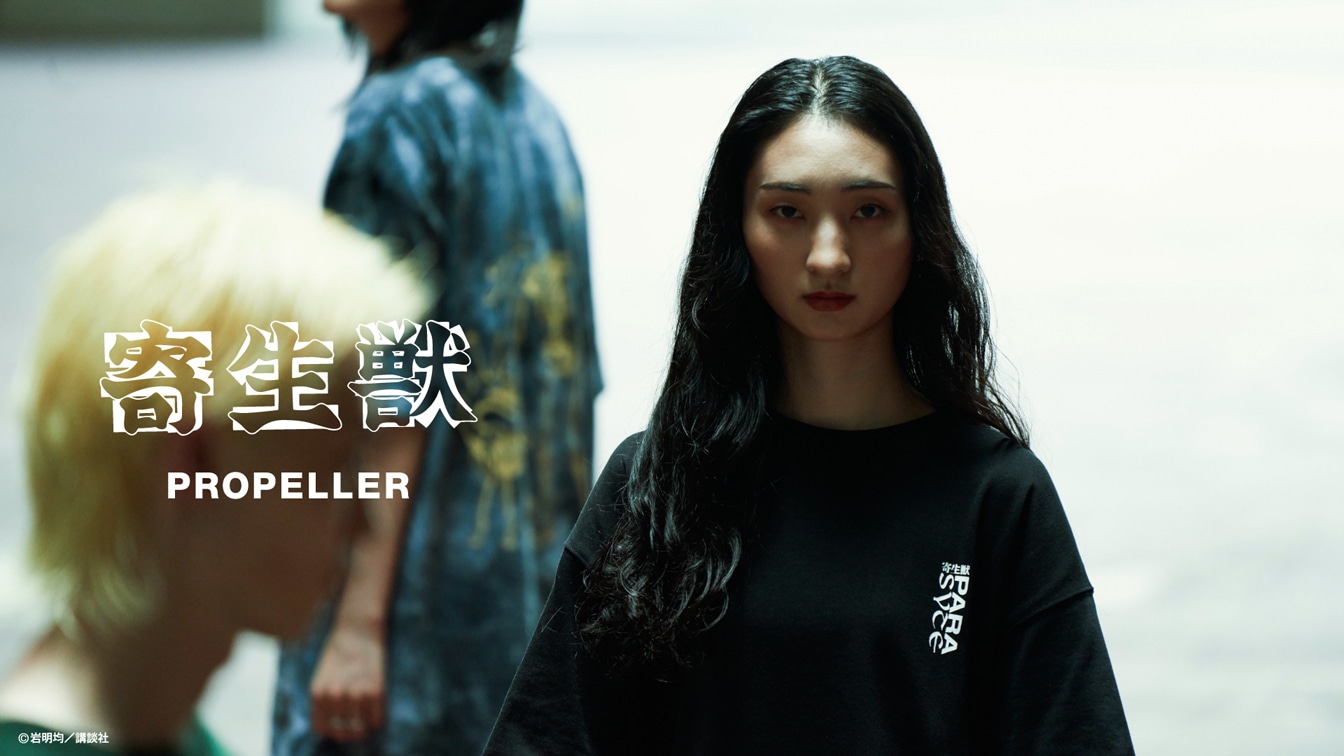 商品の告知画像。