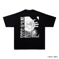 「寄生獣 Tee 旅の終わり」