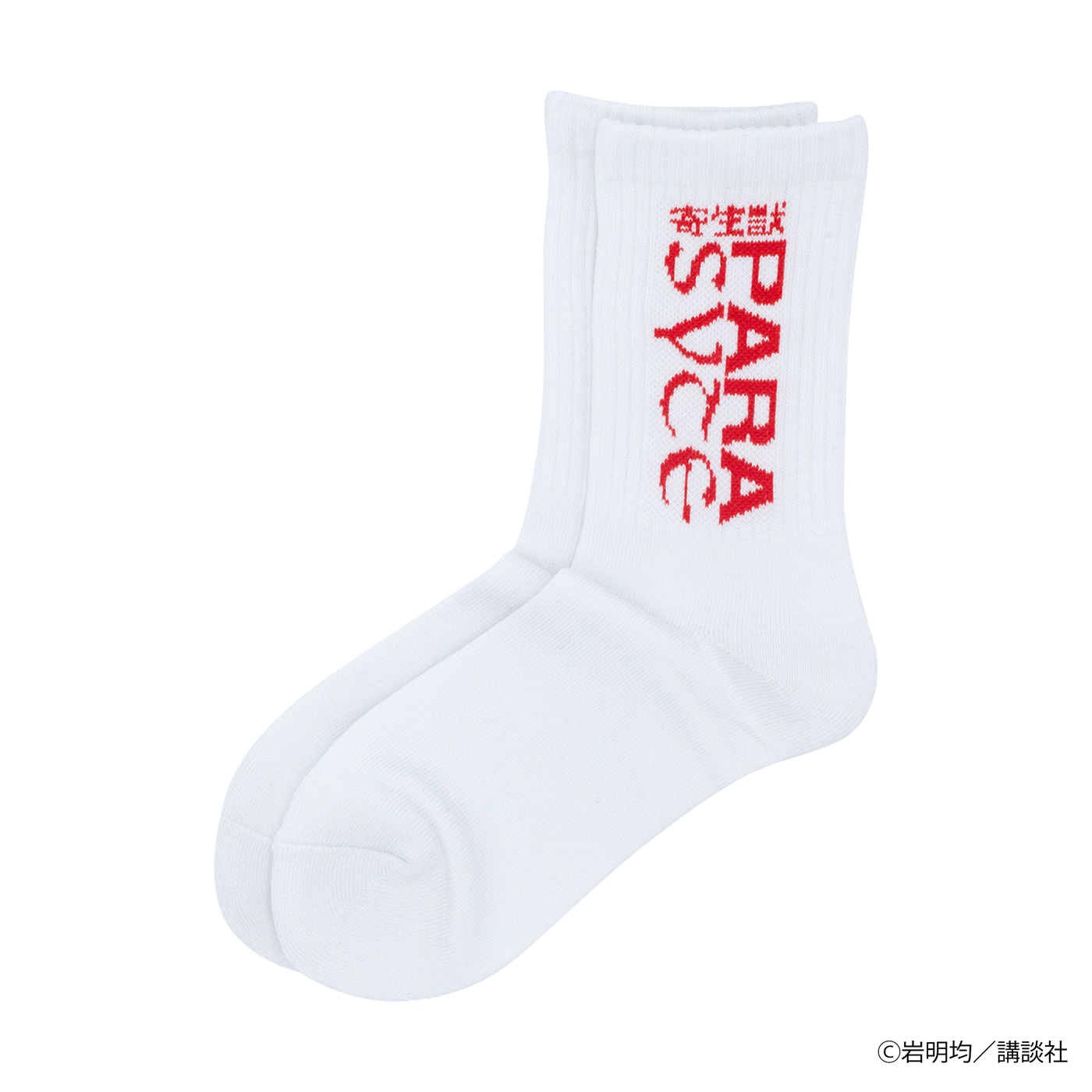 「寄生獣 Parasyte Logo Socks」