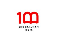 小学館100周年のロゴ。