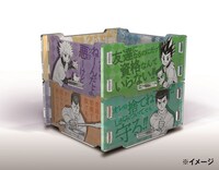 アクリル小物ケース2個セットの組み立て時のイメージ。 (c)冨樫義博 1990-94年 (c)冨樫義博 1995-97年 (c)P98-22
※画像は商品実物を撮影したものではなく、開発段階のデザインを基にしたイメージ図。