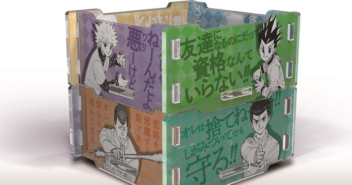 togashiyoshihiroten_komonocase 