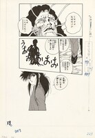 「冨樫義博展 -PUZZLE-」に展示される「幽☆遊☆白書」の原画。 (c)冨樫義博 1990-94年