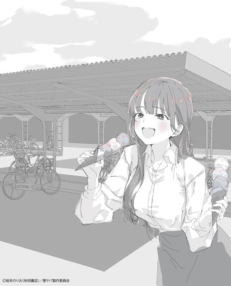 TVアニメ「僕の心のヤバイやつ」ティザーイラスト