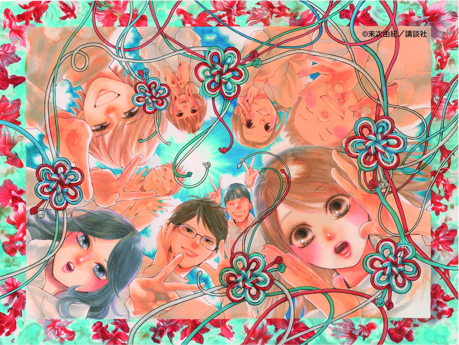 「ちはやふる」イラスト