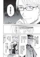 「異界心理士の正気度と意見」より。