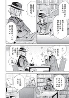 「異界心理士の正気度と意見」より。