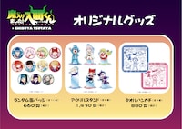 「魔入りました！入間くん」とSHIBUYA TSUTAYAのコラボで販売されるオリジナルグッズ。