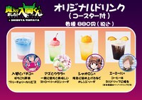 「魔入りました！入間くん」とSHIBUYA TSUTAYAのコラボで販売されるオリジナルドリンク。