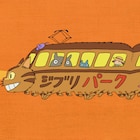 ジブリパークのチケット販売告知映像が公開に、公園内の最新の様子も到着