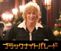 中川大志扮する田中皇帝。