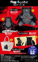 「東京卍リベンジャーズ」と「デキる猫は今日も憂鬱」とのコラボグッズ。