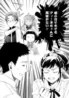 「ツンデレ悪役令嬢リーゼロッテと実況の遠藤くんと解説の小林さん」5巻より。