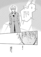 「ツンデレ悪役令嬢リーゼロッテと実況の遠藤くんと解説の小林さん」5巻より。