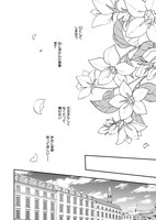 「ツンデレ悪役令嬢リーゼロッテと実況の遠藤くんと解説の小林さん」5巻より。