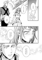 「ツンデレ悪役令嬢リーゼロッテと実況の遠藤くんと解説の小林さん」5巻より。