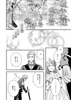 「ツンデレ悪役令嬢リーゼロッテと実況の遠藤くんと解説の小林さん」5巻より。