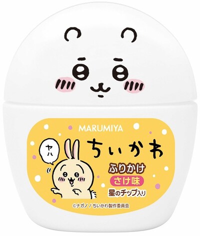 「ちいかわふりかけ 容器入り」のちいかわ。