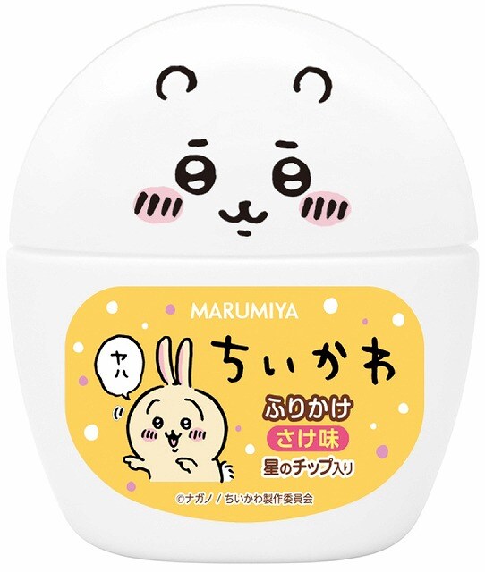 「ちいかわふりかけ 容器入り」のちいかわ。