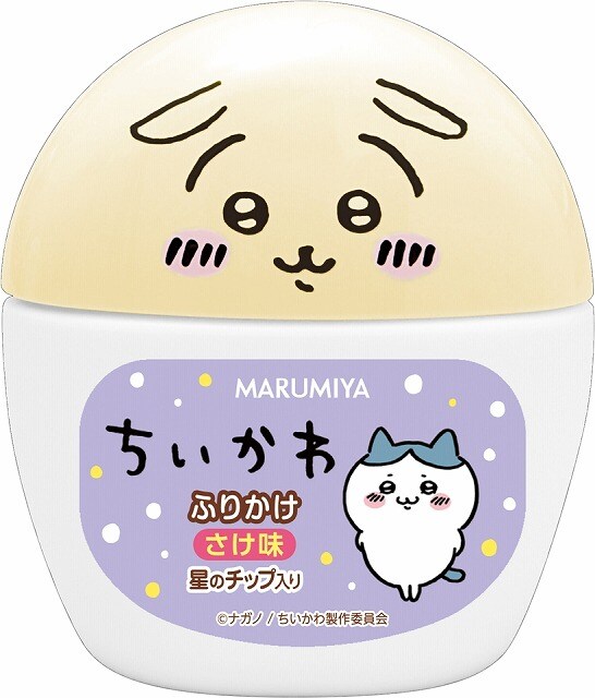 ちいかわふりかけ 容器入り」のうさぎ。 - ちいかわ、ハチワレ、うさぎ