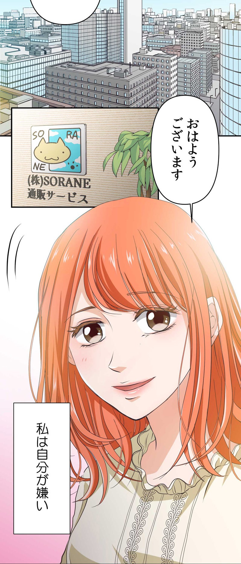 「クロスバー～心もカラダも裸になれる場所～」より。