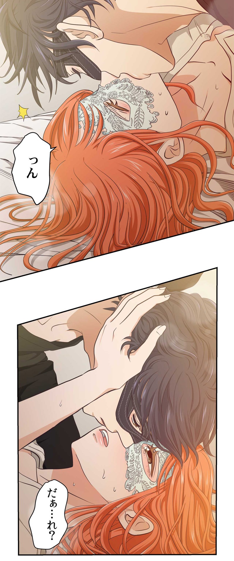 「クロスバー～心もカラダも裸になれる場所～」より。
