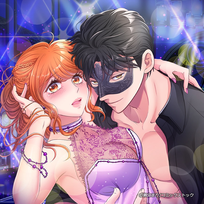 「クロスバー～心もカラダも裸になれる場所～」メインビジュアル