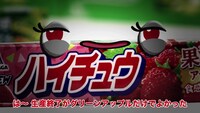 Web動画「さようなら、グリーンアップル」より。