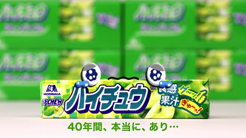 Web動画「さようなら、グリーンアップル」より。