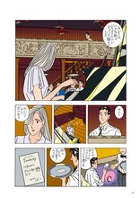 「わたせせいぞう自選集 ハートカクテル ミュージック＆クルーズ サンセット」より。