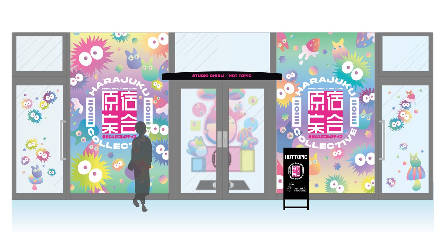 「“HARAJUKU COLLECTIVE” POP UP STORE」イメージ