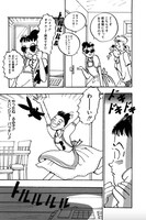 「ハッピィ・ハウス」より。(c)岡崎京子/主婦と生活社