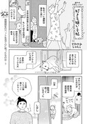 かわかみじゅんこ「好きと嫌い手帖」より。