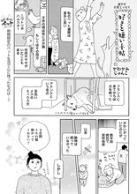 かわかみじゅんこ「好きと嫌い手帖」より。