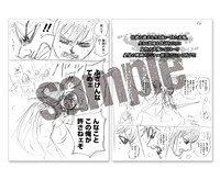 小冊子「キングダム伍巻」の中面。