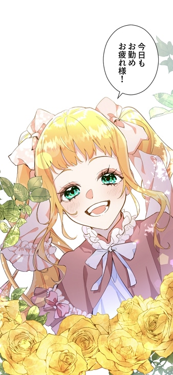 「傷だらけ聖女より報復をこめて」より。