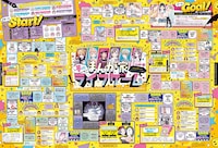 「夢のまんが家ライフゲーム」ゲームボード (c)りぼん2022年9月超特大号／集英社