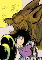 「A5カード 『メディムム表紙』B」