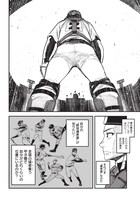 「4軍くん（仮）」第1話より。