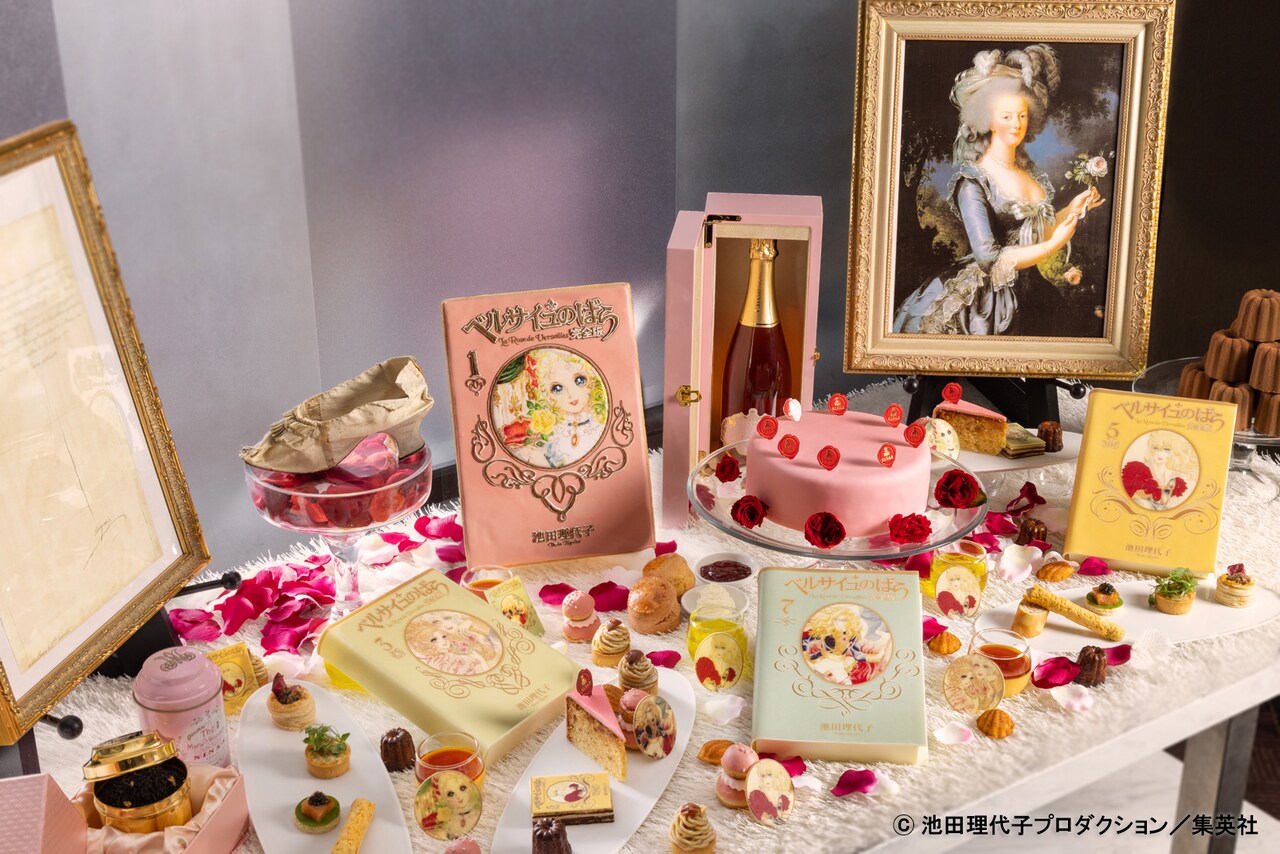 「ベルばら」50周年記念展に合わせた宿泊プランやアフタヌーンティー登場