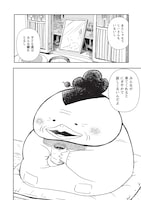 「くまばぁちゃん」より。