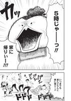 「くまばぁちゃん」より。