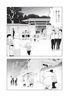 「くまばぁちゃん」より。