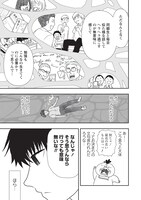 「くまばぁちゃん」より。