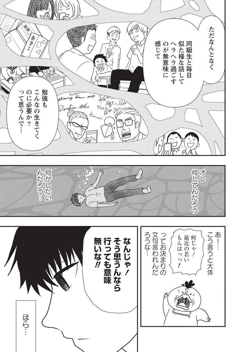 「くまばぁちゃん」より。